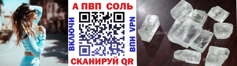 Где продают наркотики Котово Альфа ПВП  КОКАИН  ГАШ  МАРИХУАНА 