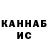 Альфа ПВП кристаллы 5:1