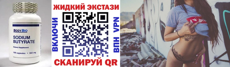 БУТИРАТ оксана  Котово 