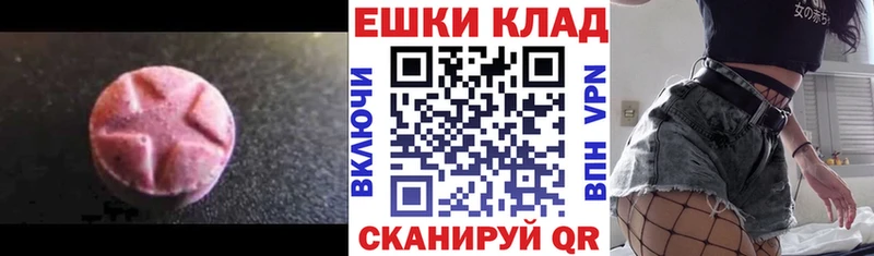 Ecstasy Philipp Plein где купить наркоту Котово