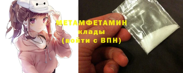 мяу мяу мука Покачи