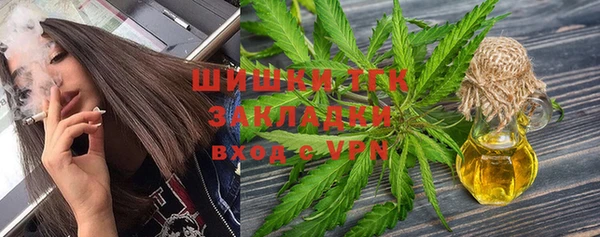 мяу мяу мука Покачи