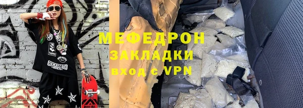 гашиш Покровск