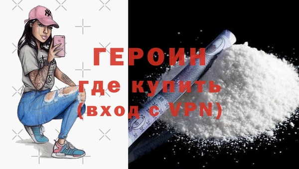 гашиш Покровск