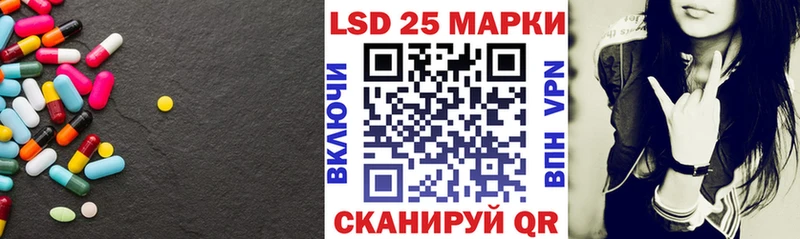LSD-25 экстази ecstasy  Котово 