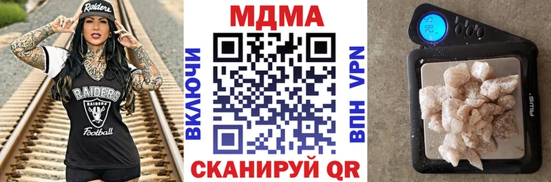 наркошоп  Котово  omg ссылка  MDMA кристаллы 