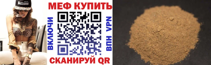 мориарти клад  Котово  Мефедрон мяу мяу  где найти наркотики 