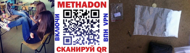 сколько стоит Котово мориарти состав Метадон кристалл