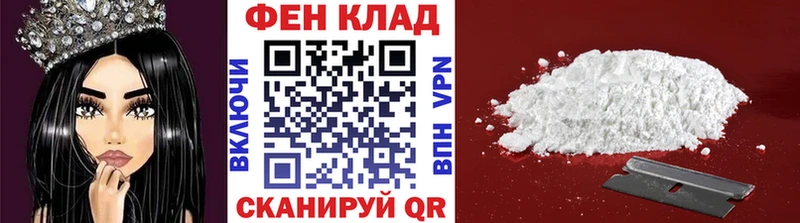 omg онион  где купить наркоту  Котово  МЕТАМФЕТАМИН Декстрометамфетамин 99.9% 